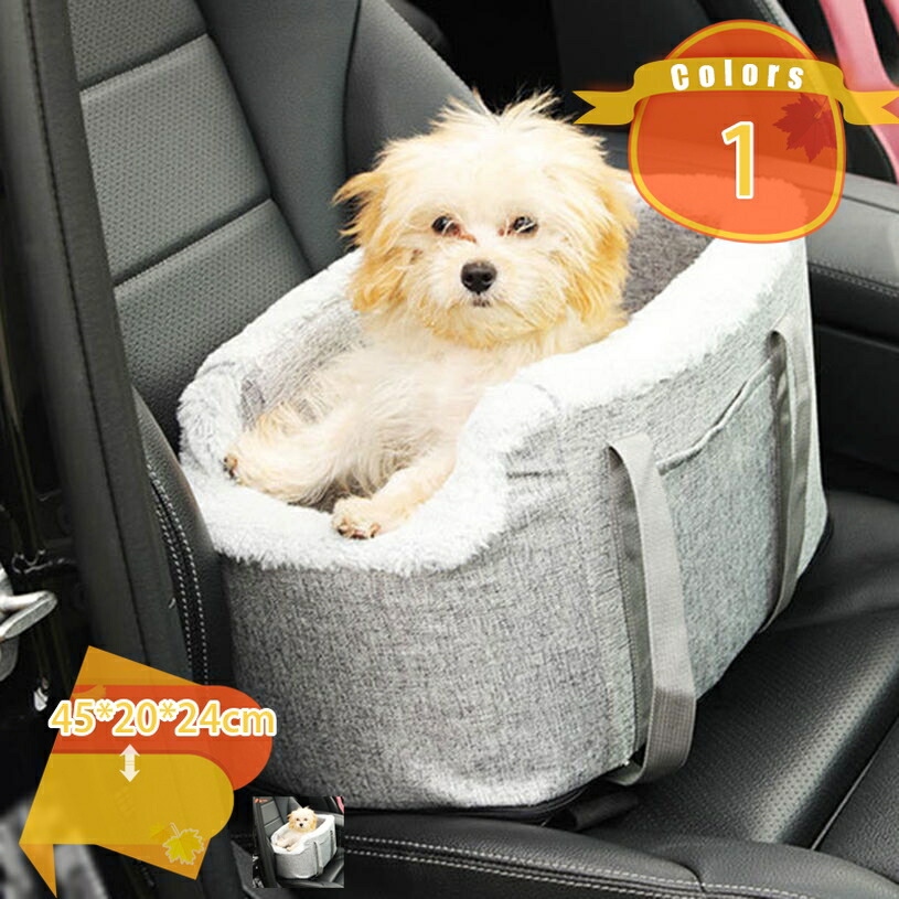 ドライブキャリーベッド 犬 3way 小型犬 中型犬 運転臥榻/持ちはこび 車用愛玩動物居敷き 愛玩動物長椅子 愛玩動物座布団 犬猫用 鉄道車両設備 お出かけ 飛び出し押しとどめる先んじる＆引っかかり付 アームレスト 雨合羽 通気 アウトドア fascimo