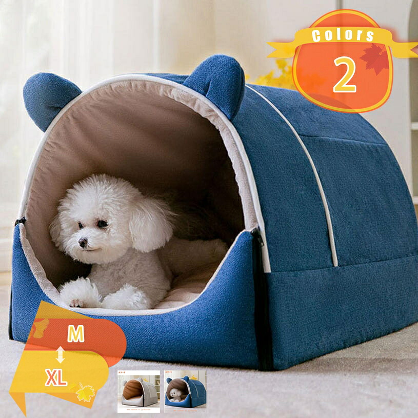 1000円OFFクーポン ペットベッド ドーム型 小型犬 猫用 冬 ペットハウス 2way 通年タイプ クッション付き 犬小屋 屋根付き ペット用ベッド おしゃれ 可愛い 暖かい 洗える 折りたたみ可 寝床 ペット用品 小/中型犬猫用 fascimo｜FASCIMO