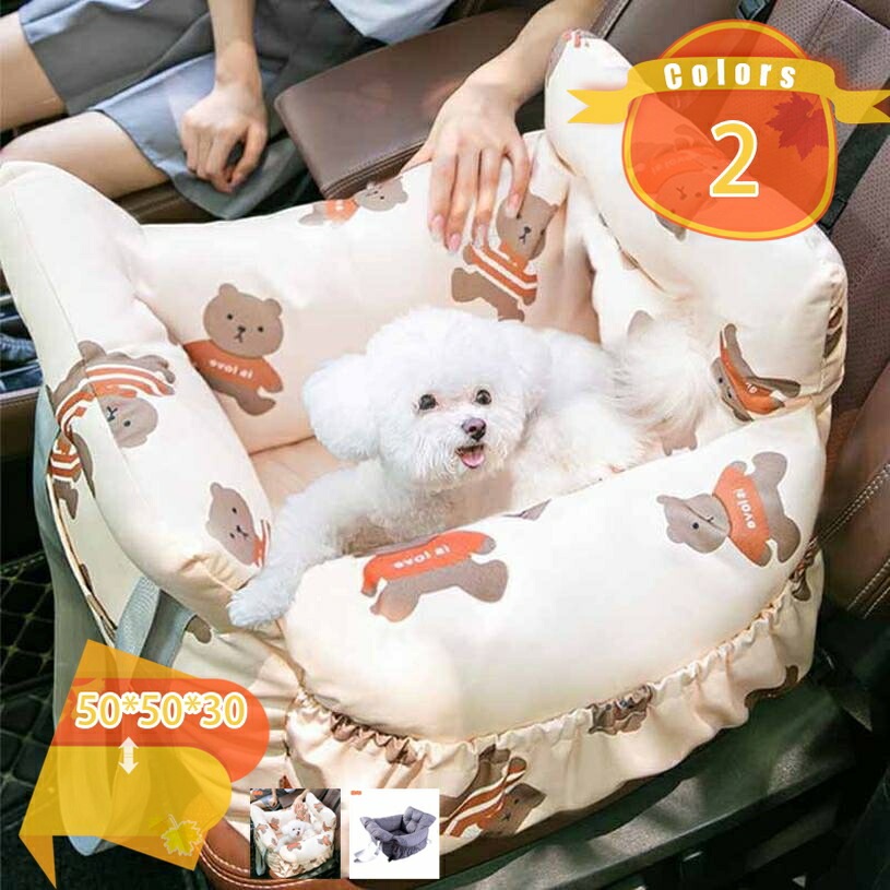 1000円OFFクーポン ペットベッド ペット用 ドライブベッド 車 ペットシート ソファー 飛び出し防止 犬 猫 旅行 安全 クマ柄 かわいい 取り付け簡単 犬車用 滑り止め 洗濯可 安全ベルト付き 長さ調節可能 防水防汚 洗濯可能 ペットクッション fascimo｜FASCIMO