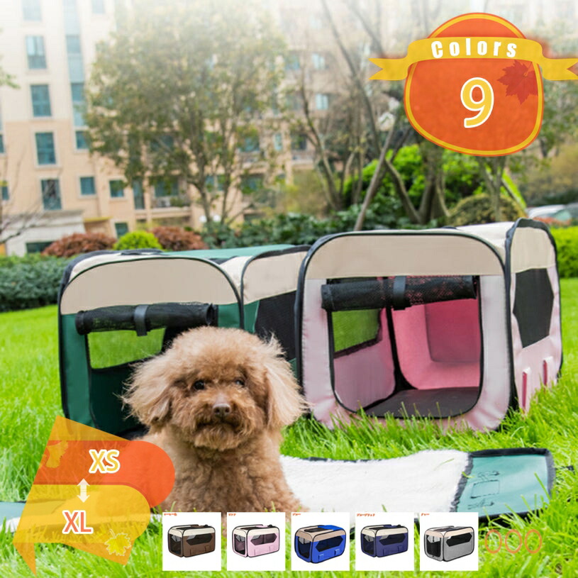 1000円OFFクーポン ペット用ドライブボックス 犬 車用 座席 折り畳み式 飛び出し防止 防水通気 洗濯可 犬 猫 運転 ペットキャリー 小中大型犬用 メッシュ メッシュ窓 ペットキャリーバッグ 外泊 車用ペットケージ 多機能 旅行 通院 アウトドア fascimo