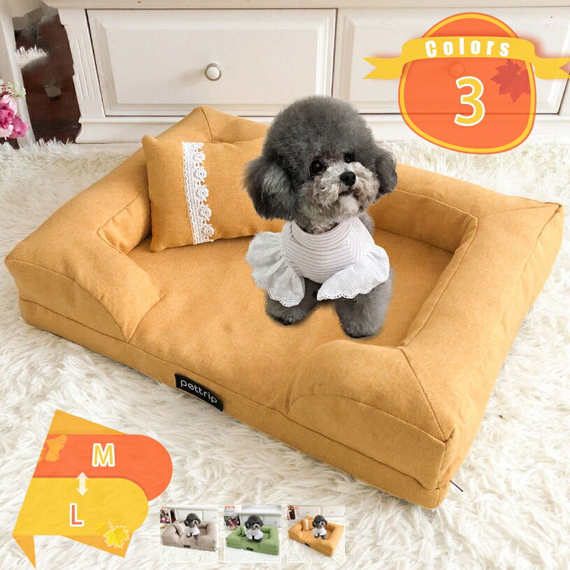 1000円OFFクーポン ペットベッド スクエア型 洗える かわいい 猫 小型犬 中型犬 大型犬 オールシーズン 冬用 通年 ふわふわ ふかふか 柔らか エアコン対策 ペットクッション 大きい 小さい 猫ベッド 犬ベッド ペットソファー ペット用ベット fascimo｜FASCIMO