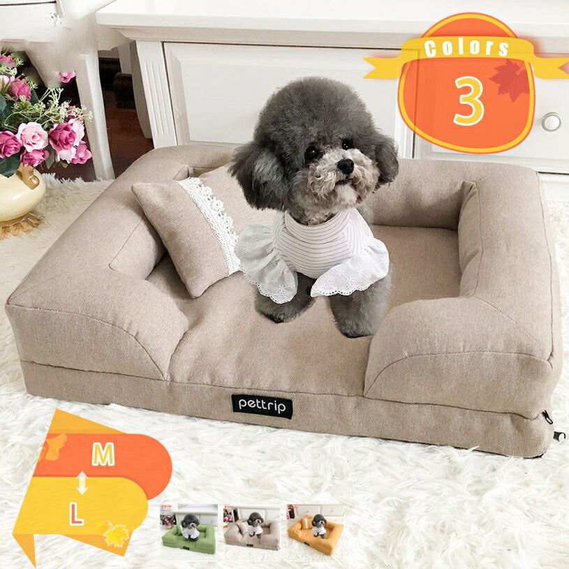 1000円OFFクーポン 犬 ペットベッド 猫 ペットベット 冬用 あったか 角型 犬用 猫用 ふわふわ スクエア 小型犬 中型犬 犬 クッション マット ペットソファー 春夏 ドッグベッド キャットベッド 多頭 防寒 寒さ対策 ケージ用 プレゼント fascimo|FASCIMO