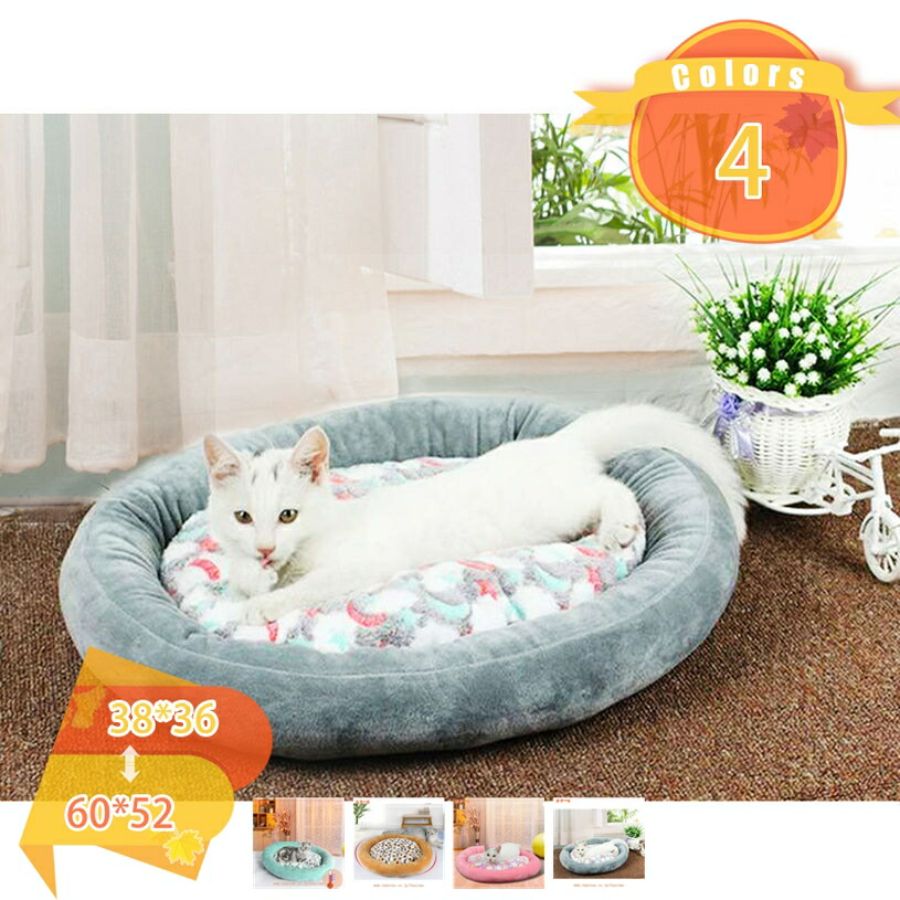 猫 ベッド 犬 ベッド ペットベッド ペットクッション 丸型 ペットソファー 夏秋用 通気性いい 暑さ対策 滑り止め 寒さ対策 通気性 洗濯可能 猫用 小型犬用 通年適用 猫のベッド夏用 豪華 オシャレ
