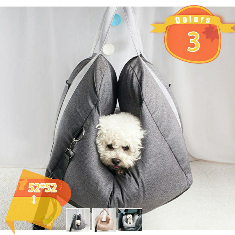 1000円OFFクーポン ペット ドライブ ベッド カーシート ソファ ドライブボックス ドライブシート ドライブベッド 車 犬 小型犬 犬用 猫 猫用 キャリーケース ドライブ用品 カー用品 キャリーバッグ ペットキャリーペット用|FASCIMO