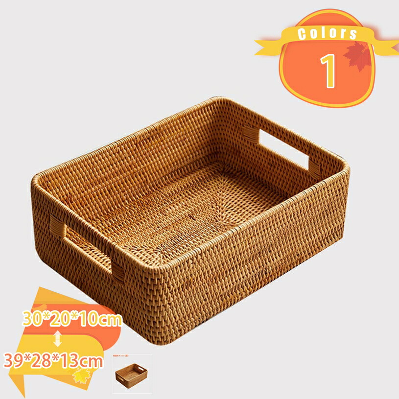 500円OFFクーポン 藤製 かご 収納バスケット タオル収納 おしゃれ 籐かごラタン ランドリー収納 籐かご 収納かご おもちゃ入れ かご バスケット 洗面所 バスルーム 玄関 キッチン 台所 カフェ 喫茶店 飲食店 レストラン 店舗 ラタンバスケット fascimo|FASCIMO