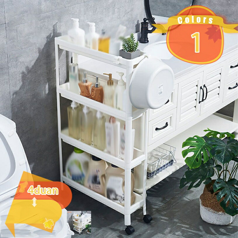 1000円OFFクーポン サイドテーブル キャスター付き キッチンワゴン ベビーワゴン 移動式 ワゴン キャスター付き ラック 収納カート 大容量収納 バスケットワゴン おしゃれ 北欧 4段式 強い耐荷重 リビング 寝室 キッチン オフィス トイレ fascimo