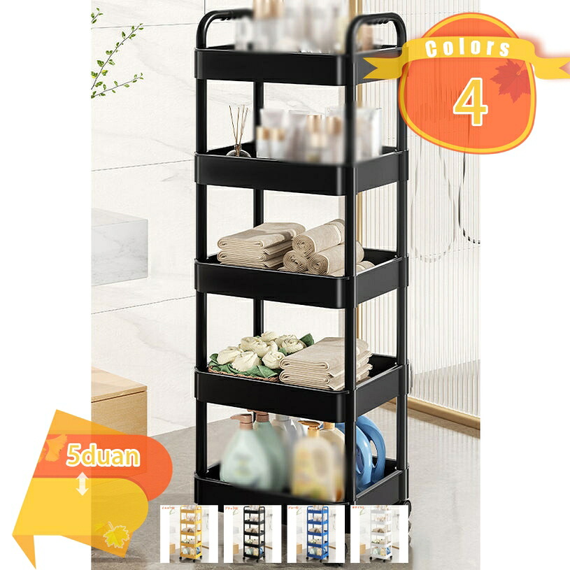 1000円OFFクーポン 4段 キッチンワゴン キッチンラック キャスター付き 収納棚 すきま収納 収納ワゴン キッチン 収納カート 隙間収納 おしゃれ 収納ラック 小物 台所 洗面所 ベッドルーム 居間 隙間ワゴン おしゃれ 無地 収納用品 fascimo|FASCIMO
