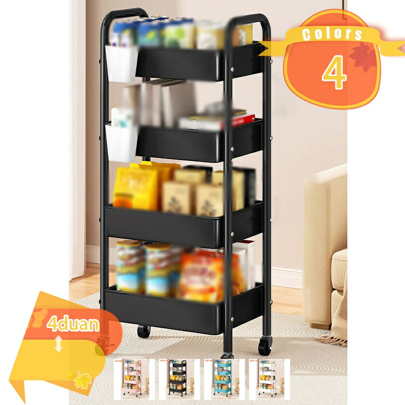 1000円OFFクーポン キッチンワゴン キャスター付き 4段 キッチンカート メッシュ バスケット トイレラック オープンシェルフ 棚 すき間 小物 収納 バスケットトローリー 収納カート 新生活 引越し お祝い 贈り物 トイレ収納 fascimo｜FASCIMO