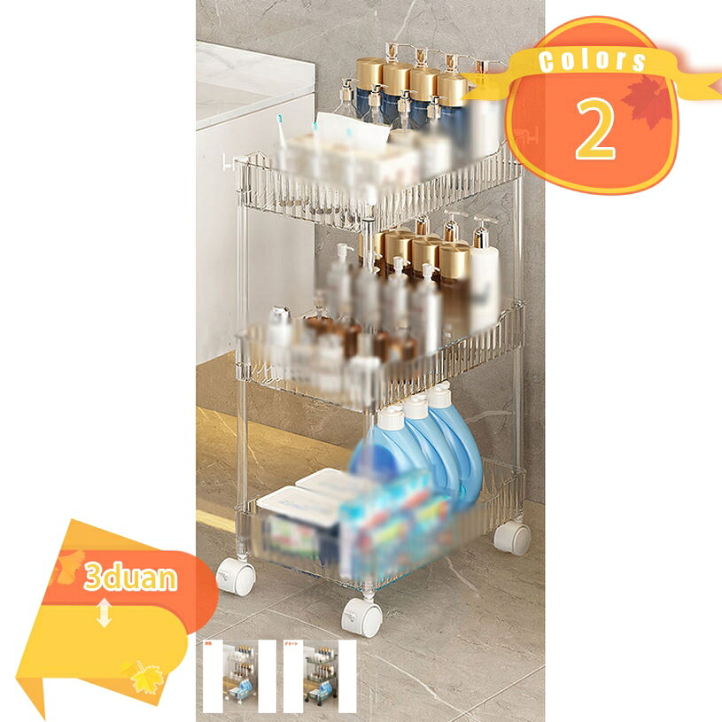 1000円OFFクーポン キッチンワゴン 透明 スリム キャスター付き 耐荷重 ベビーワゴン 収納ワゴン スリムワゴン キッチン 台所 収納ラック トイレラック コーナー 収納 家庭用 キッチン収納 調味料ラック 多機能 収納カート 整理棚 北欧 fascimo