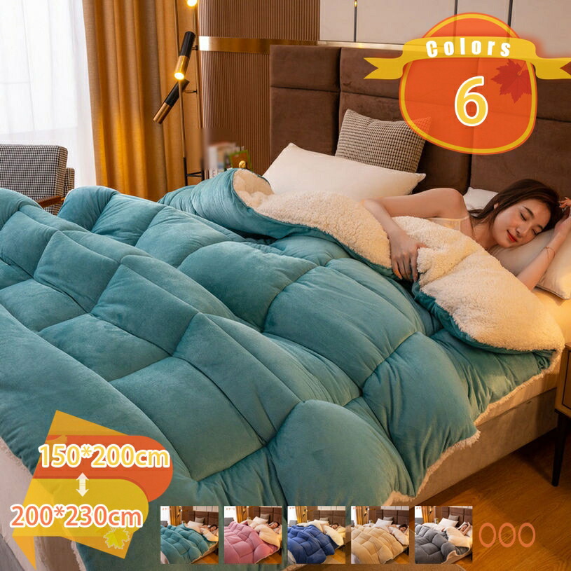 毛布 2WAY シングル 2枚合わせ毛布 布団カバー 毛布カバー ブランケット 厚手毛布 掛け布団 ボア シープボア あったか あたたか 暖かい ボリューム 毛布 柔らかい 肌触り の いい 洗える 毛布 保温性 丸洗い 秋冬物 fascimo