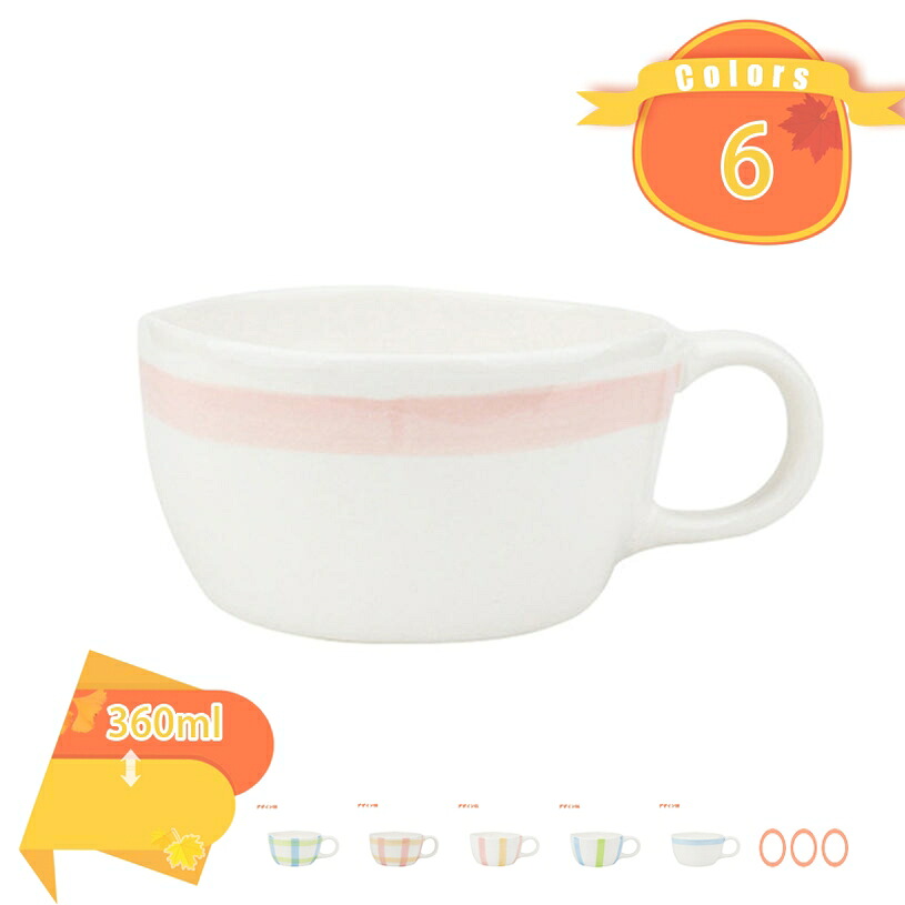 マグカップ 陶器 クリスマス 無地 ギフト カップル ホーム 家庭 オフィス ミルク 紅茶 コーヒーショップ レストラン 喫茶店 綺麗 ご夫婦 結婚記念日 新築祝い 女性 男性 可愛い ファッション 美しい ティーカップ マグコップ fascimo