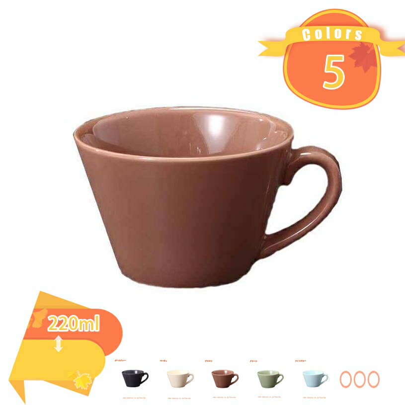 ヴィンテージ 陶器コーヒーカップ マグカップ コーヒー ドリンク 茶 おしゃれ 和風 宮廷風 ボタニカル フラワー レトロ アンティーク調 食器 一人暮らしの男性と女性 プレゼント ティーカップ 食洗器 fascimo
