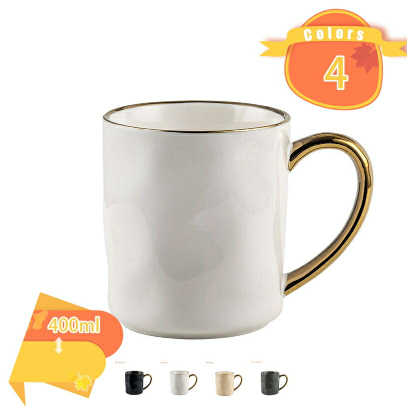 華麗な北欧風マグ コーヒー ティー カップ 陶器 贈り物 プレゼント 可愛い 無地 優雅なティータイムを演出 日常使い お茶 飲み物 コーヒーカップ 美しい素敵なカップ 耐久性 実用的 セラミックカップ fascimo