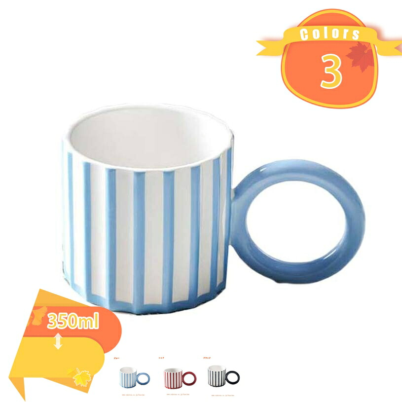 キッチン 朝食 ストライプ マグカップ 陶器 食器 洋食器 コーヒーカップ ティーカップ スープカップ コップ カフェ カフェ風 北欧風 おしゃれ モダン シンプル ナチュラル ジオメトリーラインデザイン 業務用 fascimo
