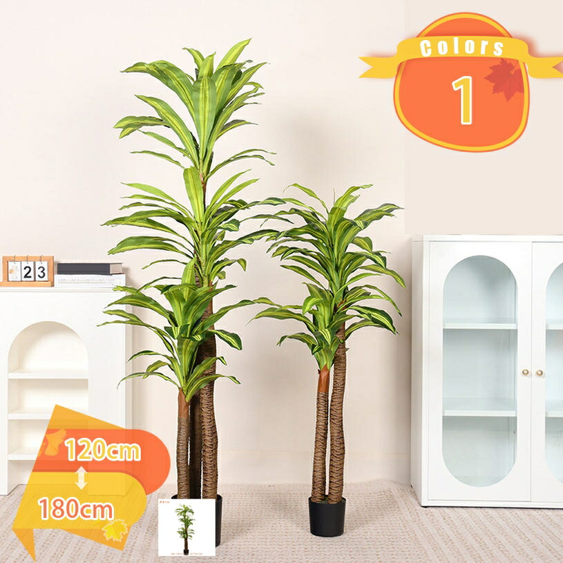 1000円OFFクーポン ドラセナ 観葉植物 造花 インテリア 大きめ 水やり不要 お手入れ簡単 抗菌 防カビ効果 本物そっくり フェイクグリーン おしゃれ リアル カフェ 玄関 リビング キッチン ギフト 贈り物 お祝い 開店 開業 ナチュラル ディスプレイ装飾 fascimo|FASCIMO