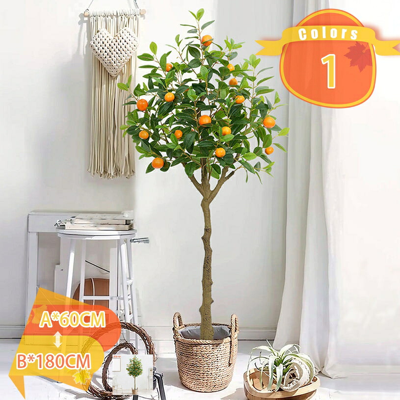 1000円OFFクーポン フェイクグリーン インテリア イミテーション 人工 観葉植物 鉢植え 癒し 造花 水やり不要 ミカンの木 熱帯植物 葉 緑 ホーム オフィス ベランダ ガーデン 植物装飾 室内 玄関先 カフェ 事務所 害虫駆除不要 簡単保 fascimo|FASCIMO