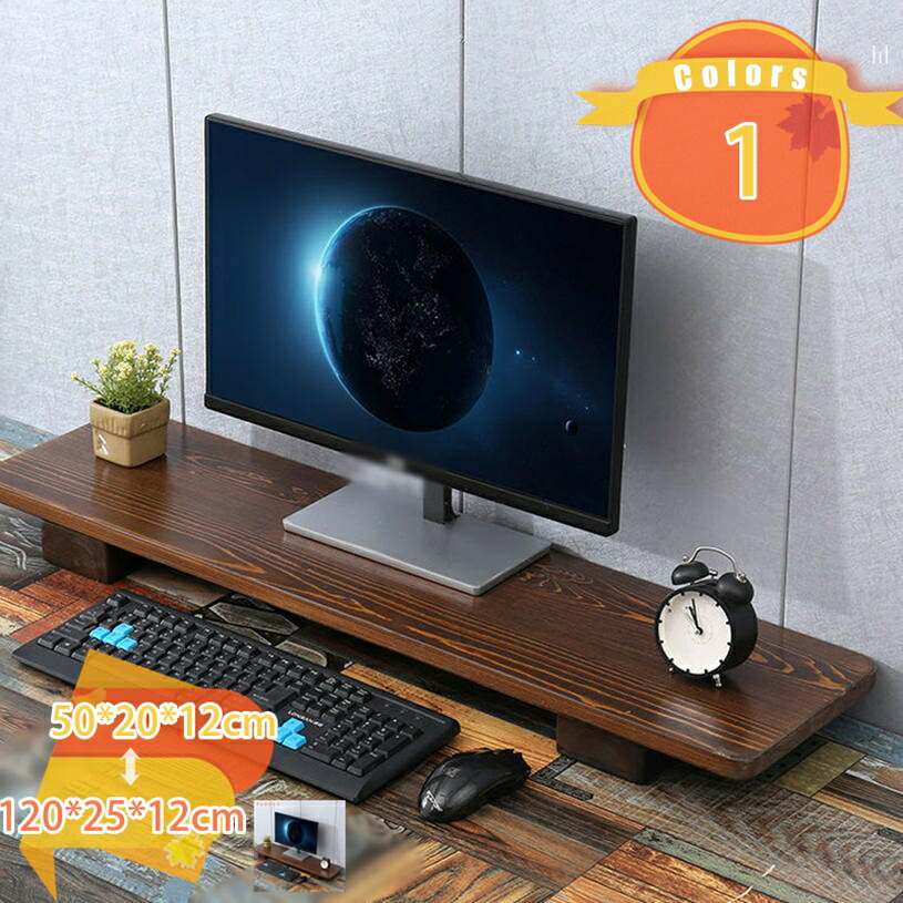1000円OFFクーポン モニター台 パソコン台 木製 木目 モニタースタンド おしゃれ 机上ラック デュアルモニター対応 幅デスク対応 モニタースタンド パソコン台 机上ラック 机上台 デスク上置棚 ナチュラル ノートパソコン収納 モニター台 fascimo