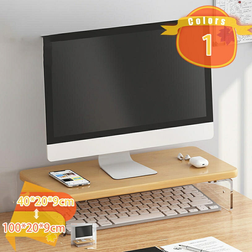 1000円OFFクーポン モニタースタンド コンピュータースタンド 木製 ノートパソコンスタンド デスクオーガナイザー モニター台 ノートパソコン収納 コンピューター収納 プリンター台 デスク上置棚 高さ調節 机上ラック パソコン台 1段式 fascimo|FASCIMO