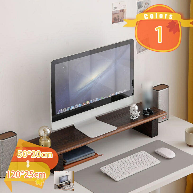1000円OFFクーポン モニタースタンド モニター台 木製 机上ラック キーボード収納 卓上 デスク上置棚 pcラック 植物オイル塗装仕上げ デスクラック オフィス テレワーク 在宅勤務 卓上 モニター台 ノートパソコン収納 デスク上置棚 1段 fascimo|FASCIMO