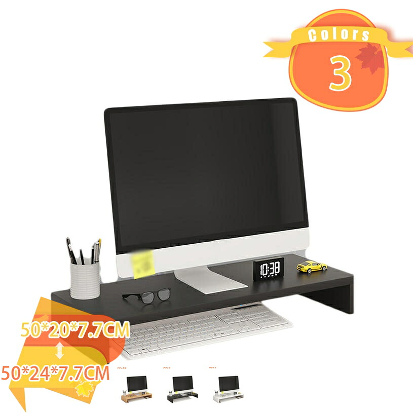 1000円OFFクーポン 机上台 木製 モニター台 パソコン台 モニタースタンド PC台卓上 パソコンスタンド デスクトップ用 机上 机上ラック pcモニター台 パソコンラック 卓上収納 整理整頓 机上台 机上ラック 木製 ディスプレイ台 1段式/2段式 fascimo｜FASCIMO