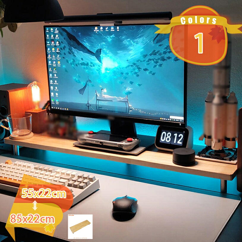 500円OFFクーポン モニタースタンド 木製 卓上収納 キーボード収納 PCラック 机上台 ナチュラル モニター台 卓上 マルチスタンド モニター台 机上ラック モニタースタンド キーボード収納 木目 卓上 液晶モニター台 ノートパソコン収納 fascimo|FASCIMO