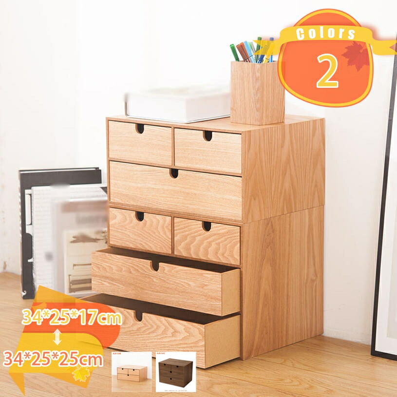 1000円OFFクーポン 収納ボ*ックス 引き出し 卓上収納 文房具収納 化粧品収納 机上収納 ファイルケース 小物入れ 収納ケース 小物収納 家庭 事務所 オフィス 整理整頓 机上収納ラック ファイル収納 文房具収納 ギフト プレゼント 引き出し fascimo