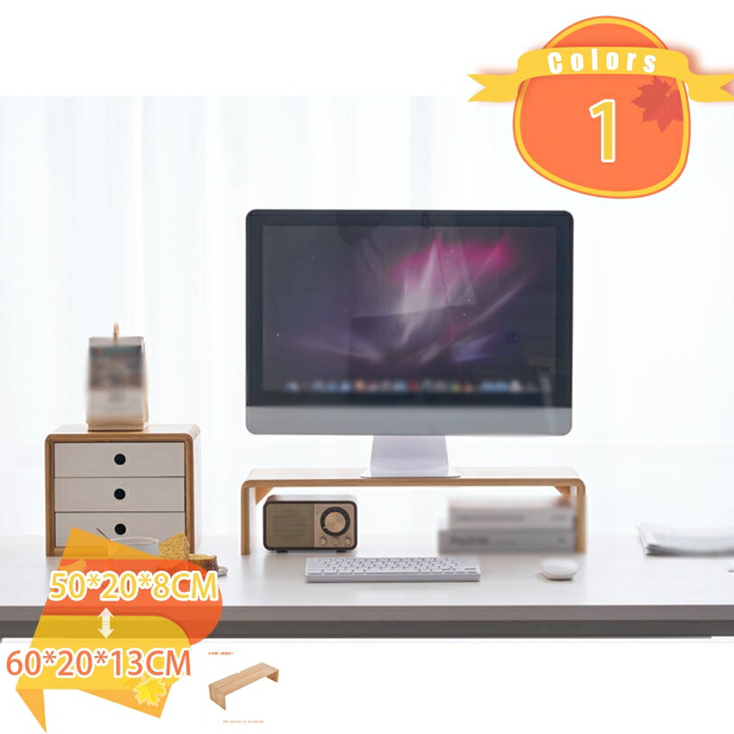 1000円OFFクーポン モニタースタンド 木製 机上台 モニタースタンド 木製 大容量 キーボード収納 1段 モニタースタンド ノートパソコン台 卓上ラック モニター台 pcラック ディスプレイ台 モニタースタンド 木製 机上ラック 組み立て不要 fascimo