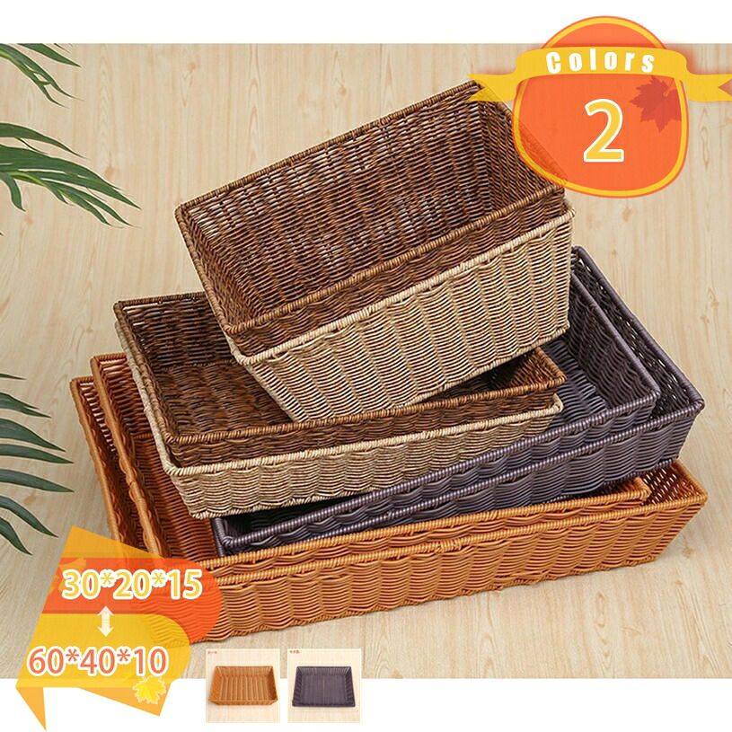 収納 バスケット かごバスケット 和風 収納かご カゴ 籠 小物入れ 小物収納 収納ケース ナチュラル リビング 卓上収納 トイレ トイレットペーパー入れ シェルフバスケット カゴ 収納ボックス 卓上収納 文具収納 雑貨収納 fascimo