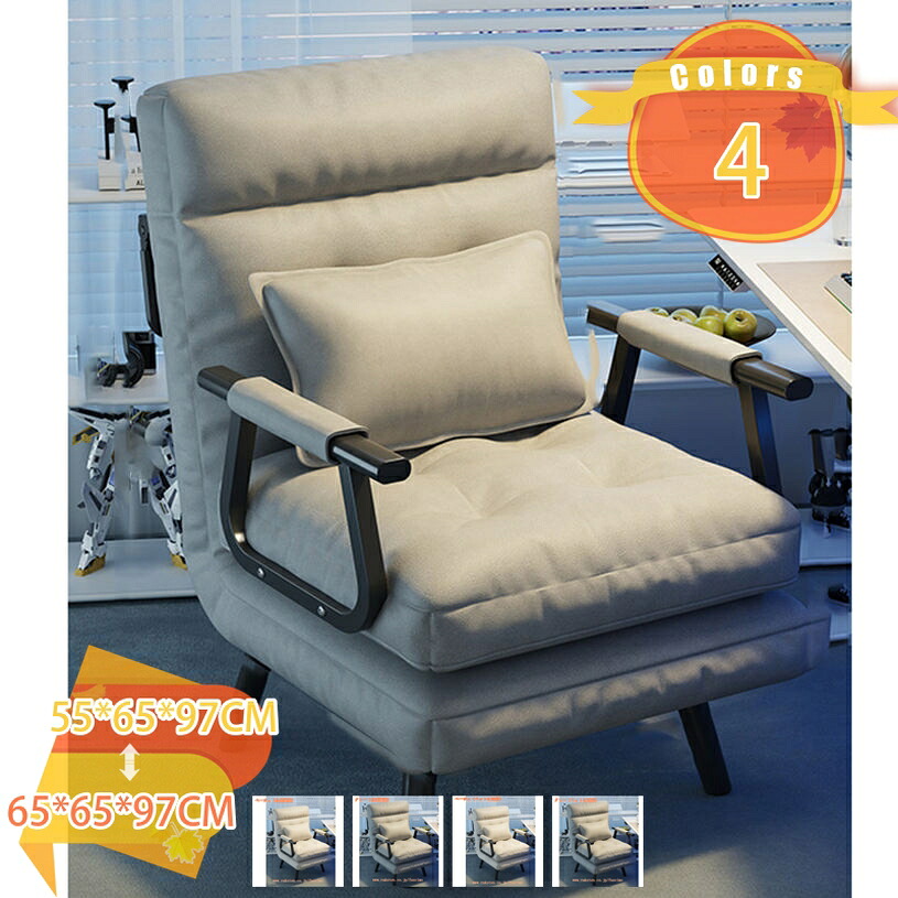 2000円OFFクーポン ソファベッド 折りたたみ 3WAY 一人掛け 一人暮らし カウチ ソファー 肘付き リクライニングチェア ソファベッド 折りたたみベッド コンパクト ソファーベッド カウチ リクライニング ハイバックチェア クッション付き fascimo|FASCIMO
