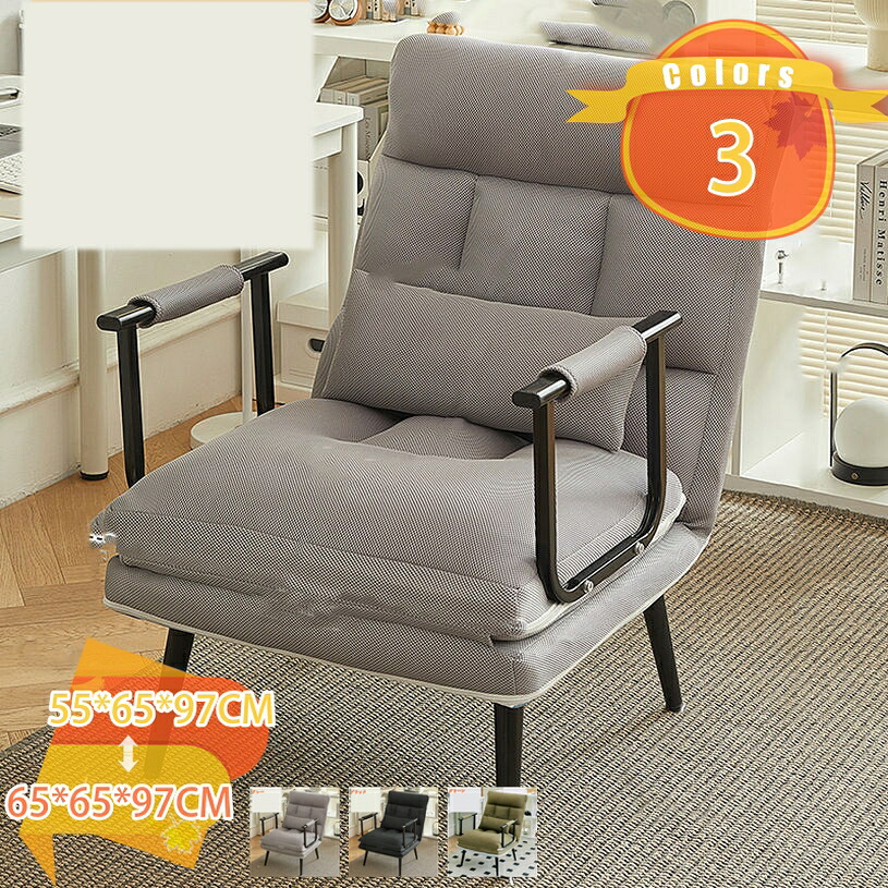 2000円OFFクーポン ソファベッド ソファベッド メッシュ 通気 ルームチェア リクライニングチェア 高座椅子 背もたれ5段階 ハイバックチェア 1人掛け 折りたたみベッド コンパクトベッド 一人掛け 肘掛け カウチ ソファ チェア ソファベッド fascimo|FASCIMO