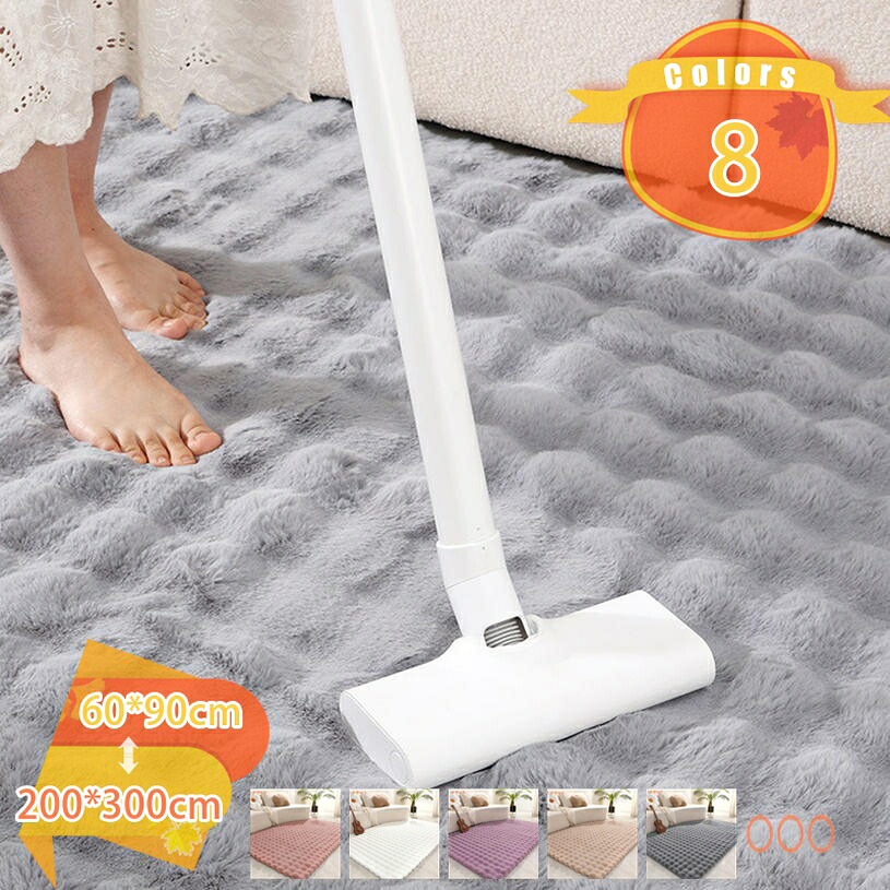 1000円OFFクーポン モダンラグ マット 洗える ラグマット シャギーラグ カーペット 夏用 長方形 北欧風 無地 リビング用 居間用 おしゃれ かわいい センターラグ らぐ 絨毯 じゅうたん インテリア ダイニングラグ シャギー 夏ラグ 防音マット fascimo｜FASCIMO