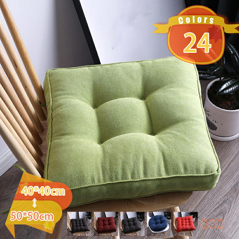 低手向かい座布団 四角四面 厚さ5/10糎 真四角 極厚 ふわふわ 肌ざわり 丸型 洗える ウォッシャブル 北欧 可愛らしい ウレタン 分かりやすい 低手向かい リビング 晩ご飯 座布団 真四角座布団 立ち会い場座布団 座蒲団 座居敷き fascimo