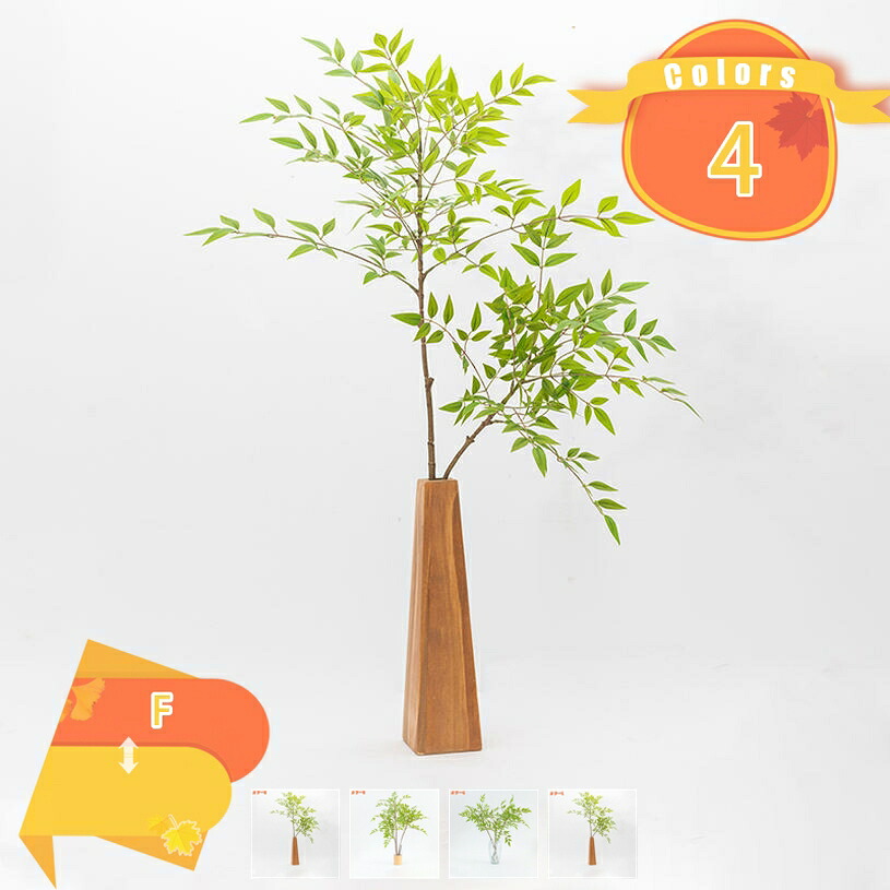 2000円OFFクーポン 人工観葉植物 1本入 高さ80cm リアルな枝 フェイクグリーン リアル インテリア インテリア 室内 屋外 フェイク植物 水やり不要 枯れない 侘び寂び 生気に満ち フェイクグリーン 1本入 枝 fascimo｜FASCIMO
