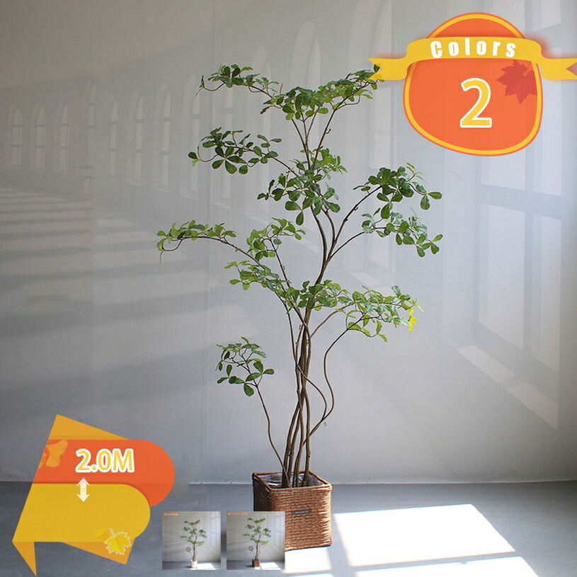フェイクグリーン 人工観葉植物 大型 本物そっくり リビング インテリアグリーン 盆栽植物 フロアポーチ オフィス装飾 室内 観葉植物 ホーム装飾 新築祝い 引っ越し祝い トロピカル植物 fascimo