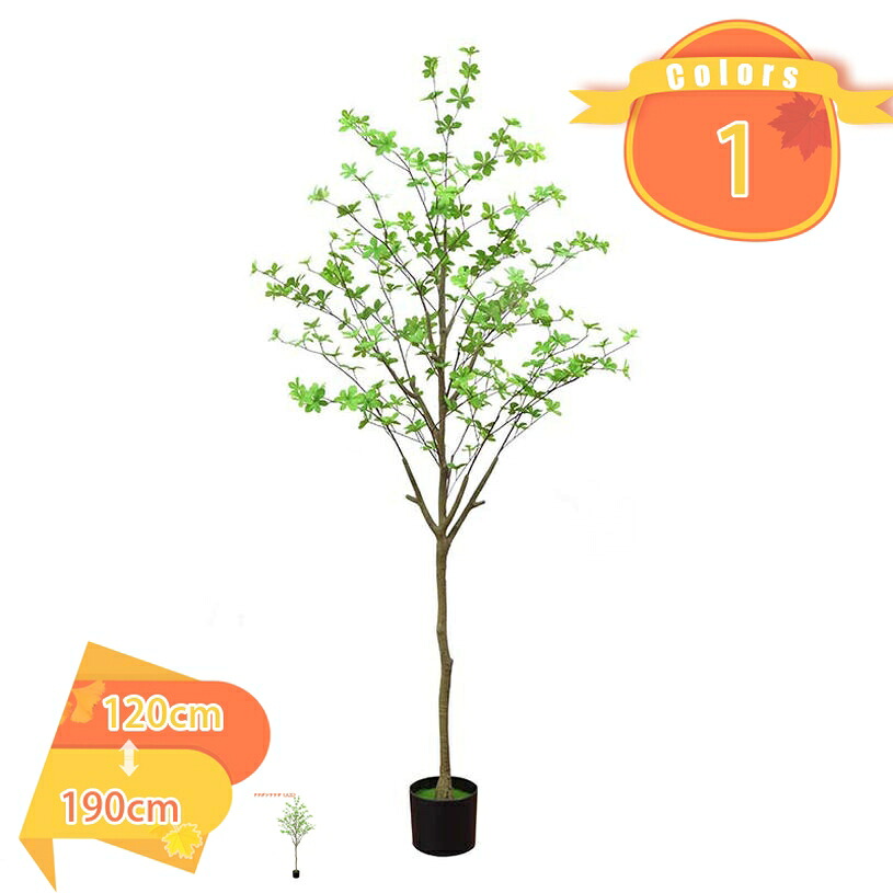 1000円OFFクーポン券 実際的 フェイクプランツ 馬酔木 大型 鉢植え 北欧風 室内装飾 室内 バス発着場 喫茶店 事務室 リビング 枯れない 営利主義位相空間 取りつくろう飾り気のない 水やり不必要 永久不変的なかざり付ける 人工観葉草木 ドウダンツツジ fascimo