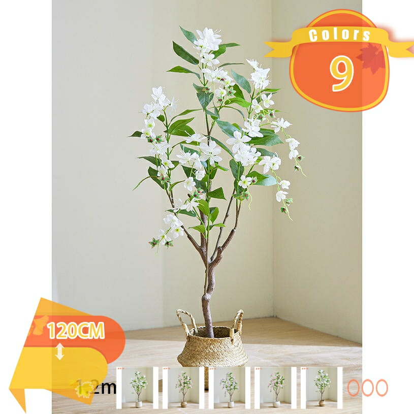 フェイクグリーン 大型 インテリア造花 屋内 リビング オフィス 生気に満ち トロピカル植物 簡単世話いらず 鉢は取り外し可 フェイクツリー 造樹 家の中に置く 新築祝い 高さ1.2m fascimo