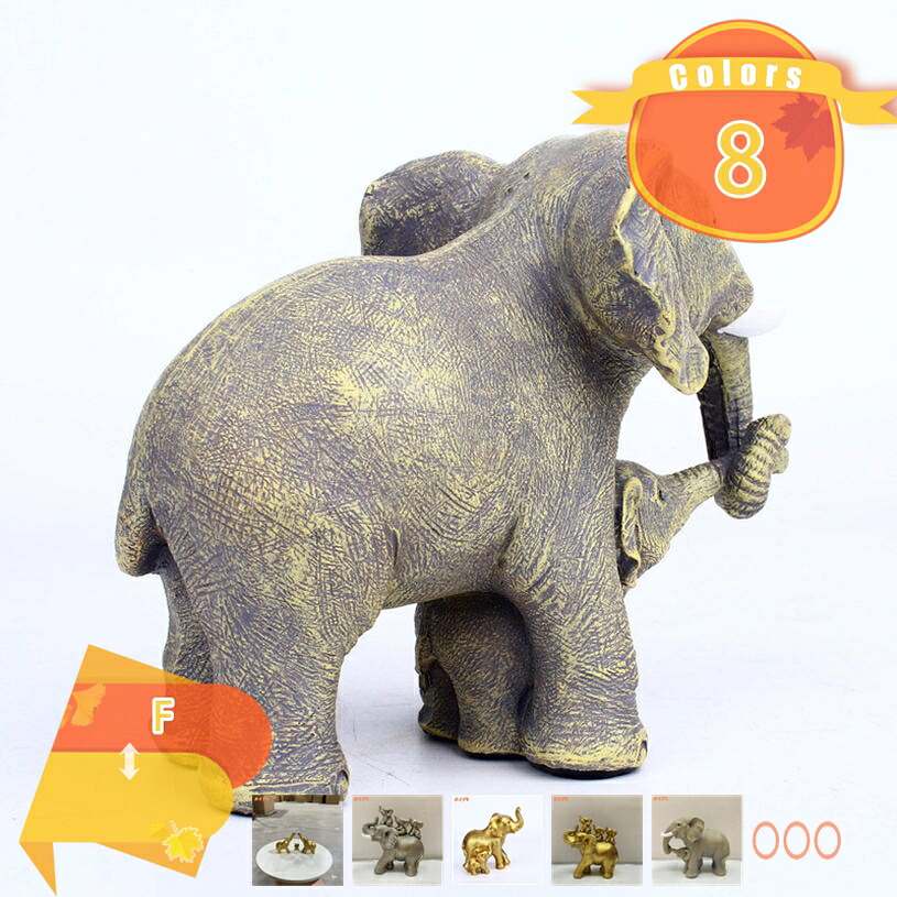 1000円OFFクーポン 象の置物 ぞう 動物 オーナメント オブジェ ガーデン ガーデニング 庭 置物 マスコット 雑貨 小物 ディスプレイ リアル 樹脂製 本物そっくり 庭先 ガーデニング雑貨 アンティーク ナチュラル かわいい fascimo|FASCIMO
