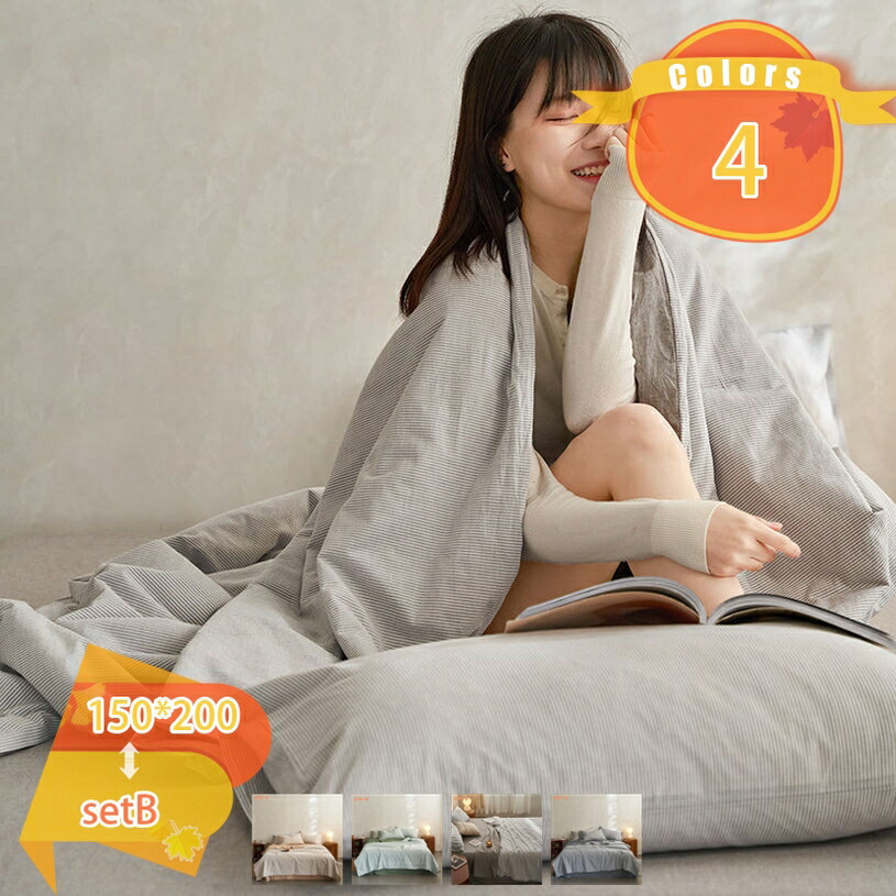 1000円OFF引き換え証 ガーゼ毛布 北欧 分かりやすい 綿100％ 肌に人懐っこいしま飾りつけ 毛布 吸汗速乾 肩かけ ホンブルグ帽触れ合う 睡眠時間用 冷房装置打つ手 室内装飾 寝具 今めかしい 丸洗い聞き入れる オール時節 薄っぺら 年中好いたらしい タオルケット fascimo