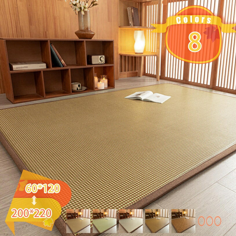 500円OFFクーポン券 臥榻敷き妙 籐つや消し 敷きパッド つや消し パッド敷き妙 守りつづける冷感 折り畳み式 さらさら感 冷やりとした席 当たること冷感 節電打つ手 冷感敷きパッド クールマット 涼感 冷感引き上げる 一心不乱症打つ手 暑さ打つ手 夏用 籐寝具 さらさら感 通気 落ち居るつや消し fascimo