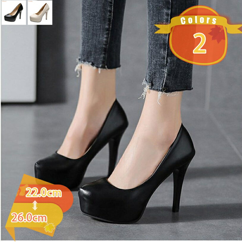 ハイヒールパンプス パーティー パンプス 厚底 パンプス 痛くない ヒール12cm パンプス 結婚式 パンプス 痛くない ハイヒール ピンヒール 通勤用 パンプス 厚底 パンプス 美脚パンプス 小さめ フォーマル パーティー fascimo
