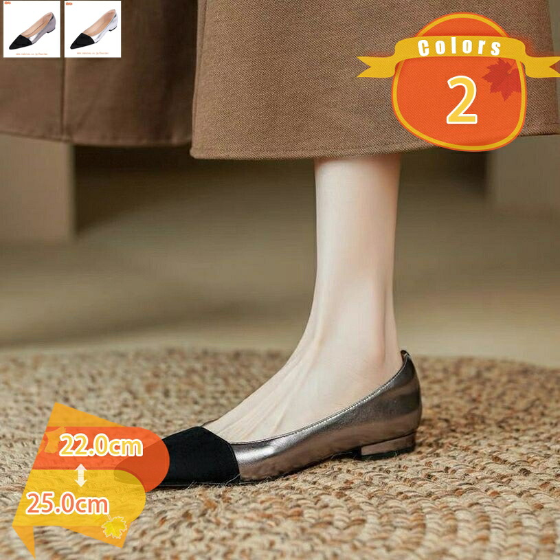 パンプス レディース プレーンパンプス スエード調 フラット ローヒール シンプル 軽い かかと抜け防止 クッション フラットパンプス 歩きやすい 履きやすい 疲れにくい ポインテッドトゥ バレエシューズ 低反発 fascimo