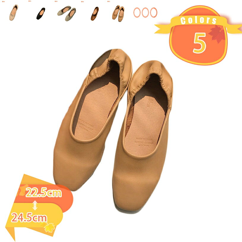 パンプス 軽量 おしゃれ フラットシューズ 歩きやすい ローヒール ぺたんこ 柔らかい 履きやすい オフィス シューズ ローファー スリッポン フォーマル 大きいサイズ 疲れない レディース靴 通勤 仕事 冠婚葬祭 春 夏 秋 fascimo