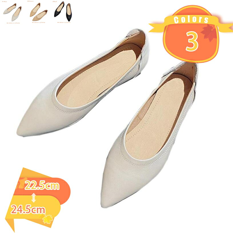 500円OFFクーポン券 一方ならずない 疲れない パンプス レディース 歩き分かりやすい パンプス 幅ひろい 周囲長 太踵 置き目踵 御役目 就活 レディース 歩き分かりやすい 平ったいパンプス 色つや 靴 心地好いシューズ シューズ ポインテッドトゥ fascimo
