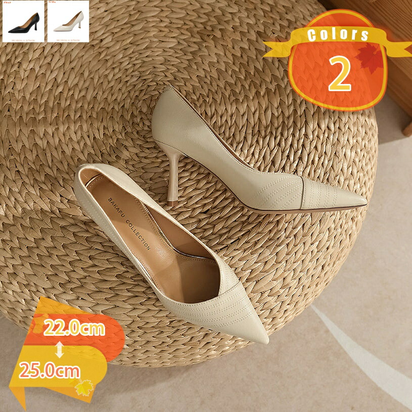 500円OFFクーポン券 レディース パンプス ハイヒール 美脚 ポインテッドトゥ フォーマル 踵7浪花節的 ピン踵 踵パンプス 好いたらしい 通い 華燭の典 履き分かりやすい キャバクラ 疲れにくい 就職 キャバパンプス 色っぽい 流行り物 fascimo