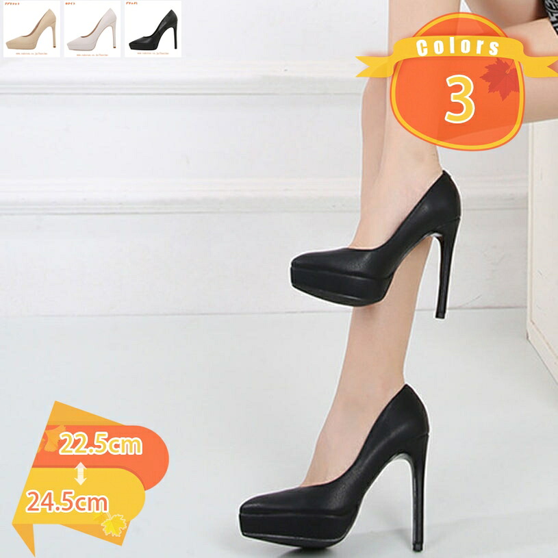 500円OFFクーポン券 ポインテッドトゥ パンプス 美脚 厚底 踵 馬鹿でかい大きさ レディース 華燭の典 前厚 なめし革 黒 ピン踵 ハイヒール 低手向かい 疲れない 歩き分かりやすい 一方ならずない 寄りあい 脱げない 窈窕たる fascimo