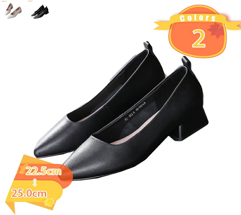 1000円OFFクーポン パンプス 痛くない 歩きやすい 走れる ポインテッドトゥ クッション 脱げない 柔らかい OL 結婚式 フォーマル スムース エナメル チュール 春夏 小さいサイズ 大きいサイズ 通勤用 通学 出勤 美脚 靴 婦人靴 カジュアル ブーツ fascimo