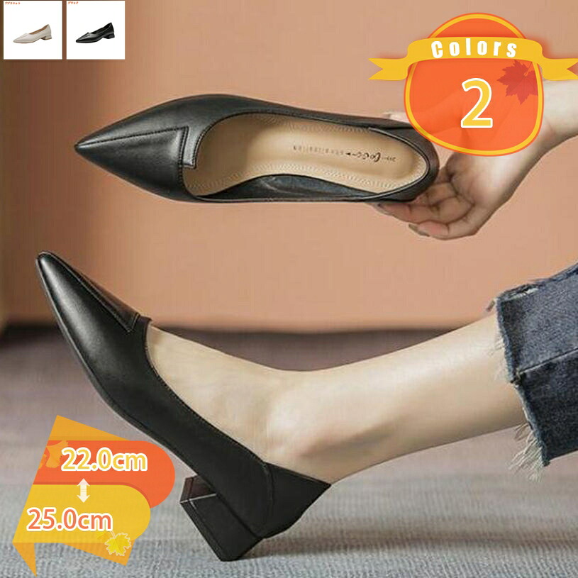 500円OFFクーポン レディース 幅広パンプス 4e ポインテッドトゥ パンプス 甲深 幅広 3cmヒール 痛くない 歩きやすい 大きいサイズ ぺたんこパンプス フラットパンプス フラットシューズ ローヒール ぺたんこ 疲れない 走れる ブーツ シューズ fascimo