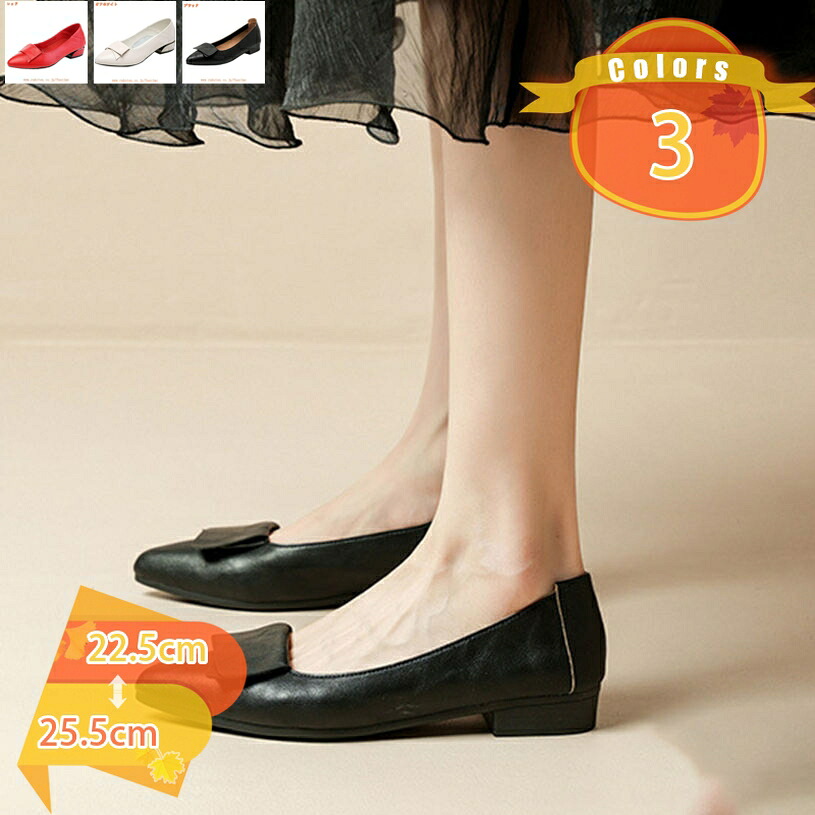1000円OFFクーポン パンプス レディース チャンキーヒール 太ヒール ヒール3センチ 痛くない 疲れない 歩きやすい ポインテッドトゥ おでかけ カフェ ショッピング デート 帰省 旅行 きれいめ おしゃれ 靴 卒業式 結婚式 披露宴 成人式 通勤用 fascimo｜FASCIMO