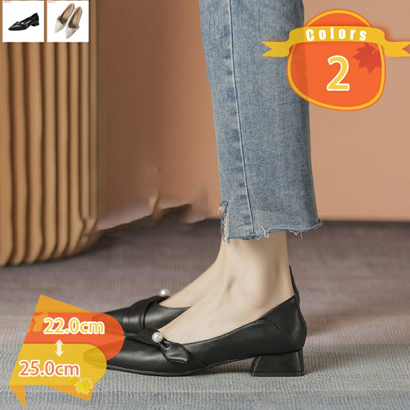 500円OFFクーポン券 パンプス 歩き分かりやすい 一方ならずない 走れる ポインテッドトゥ 2.5浪花節的踵 太踵 レディース もの柔らか 脱げない 秋冬 弱められた大きさ 馬鹿でかい大きさ 地絹 寄りあい はいり込む式 卒式 通い 通学 執務室 日常着 ウォーキング fascimo
