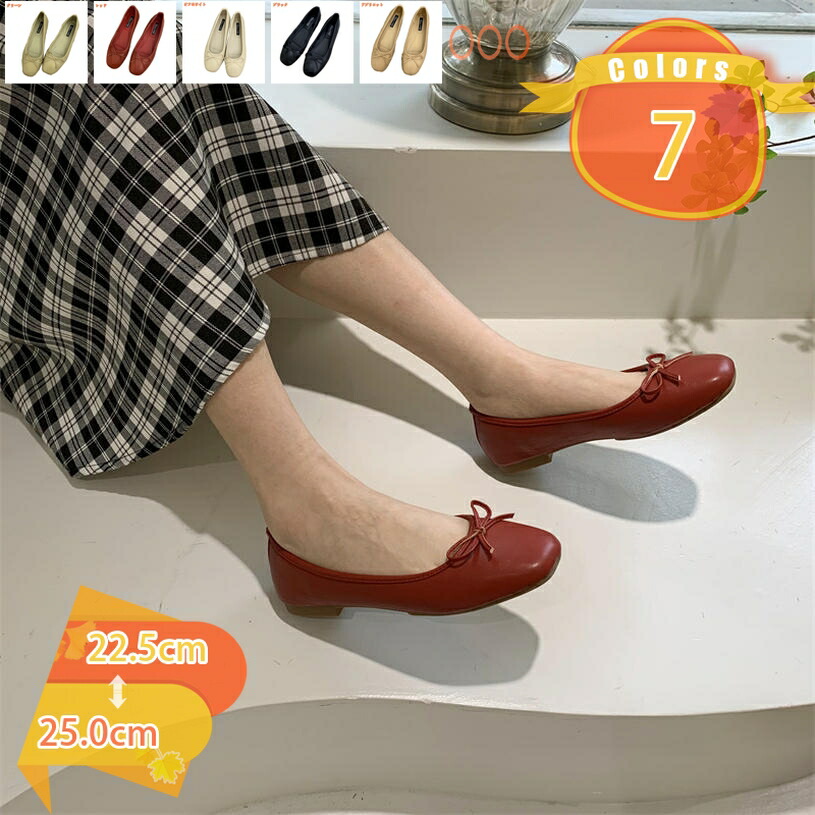 500円OFFクーポン パンプス チェックパンプス 無地 リボンパンプス スクエアトゥシューズ スクエアトゥ フラット ローヒール フラットシューズ レディース 春 シューズ カジュアル 歩きやすい 安定 疲れにくい バレエシューズ 靴 リボン fascimo